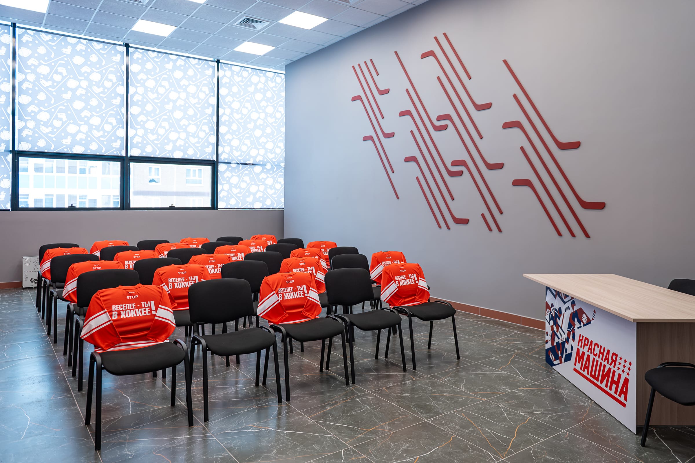 Конференц-зал, методический кабинет — фото 5