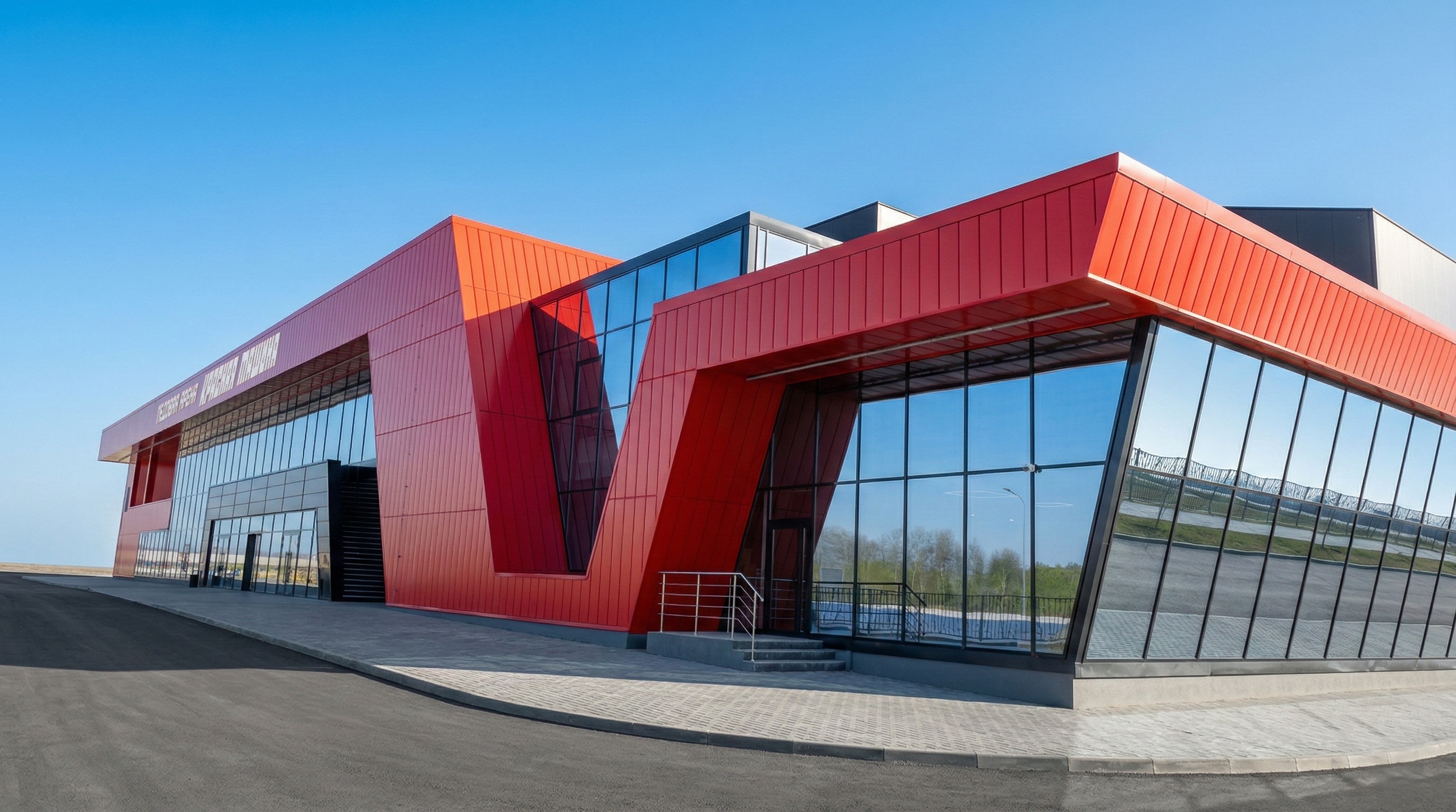 Интерьер арены